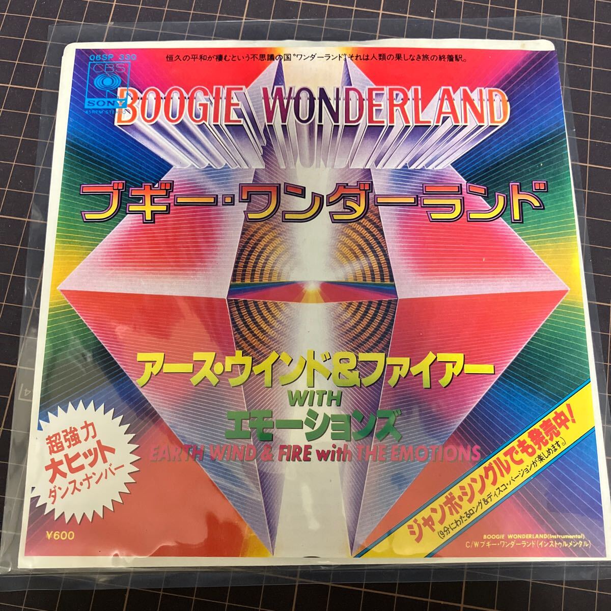 EARTH WIND & FIRE with THE EMOTIONS / BOOGIE WONDERLAND拍卖