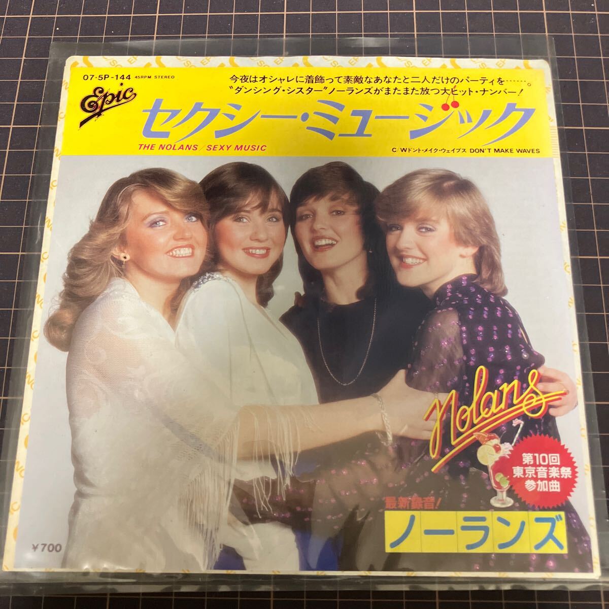THE NOLANS / SEXY MUSIC拍卖