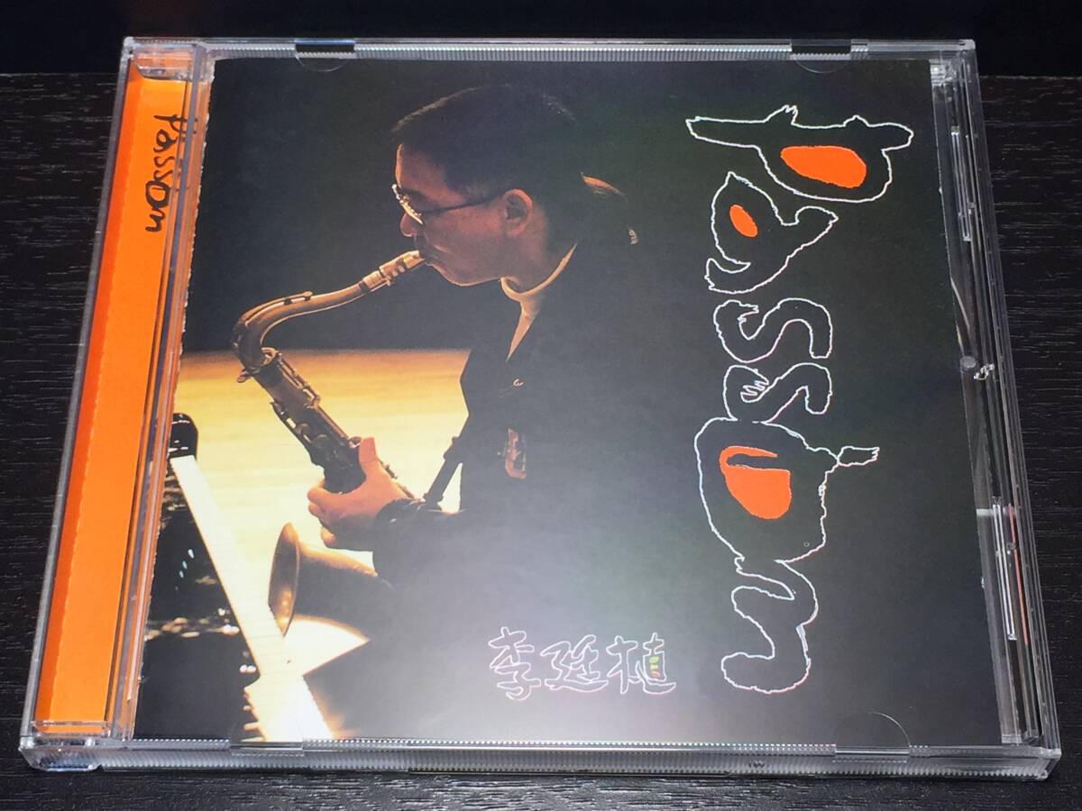 02/3/ Lee Jung Sik Passion拍卖