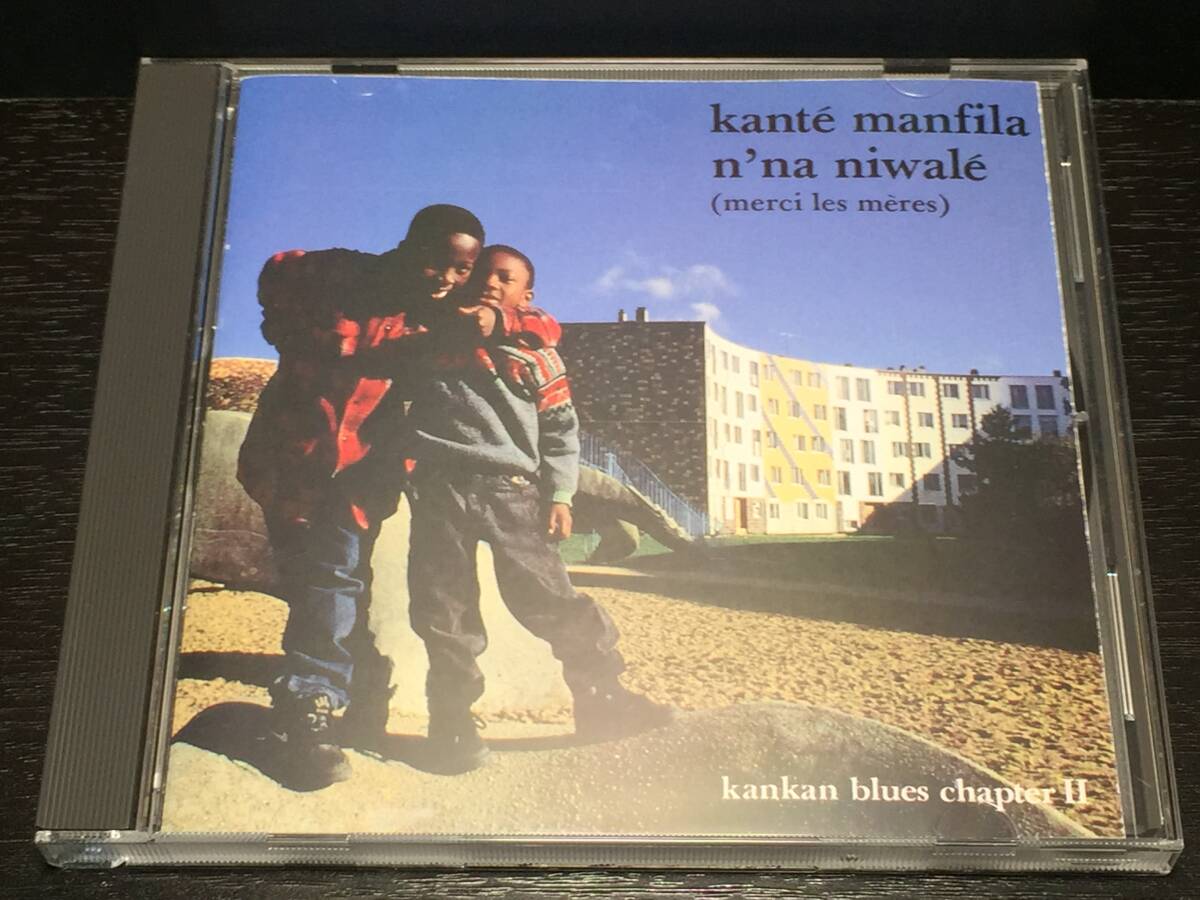 02/3/ カンテ・マンフィーラ kante manfila / ンナ・ニワレ n'na niwale拍卖