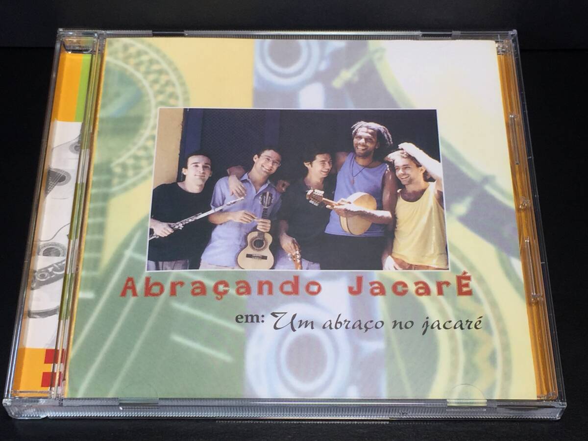 02/1/ UM ABRACO NO JACARE ABRACANDO JACARE拍卖