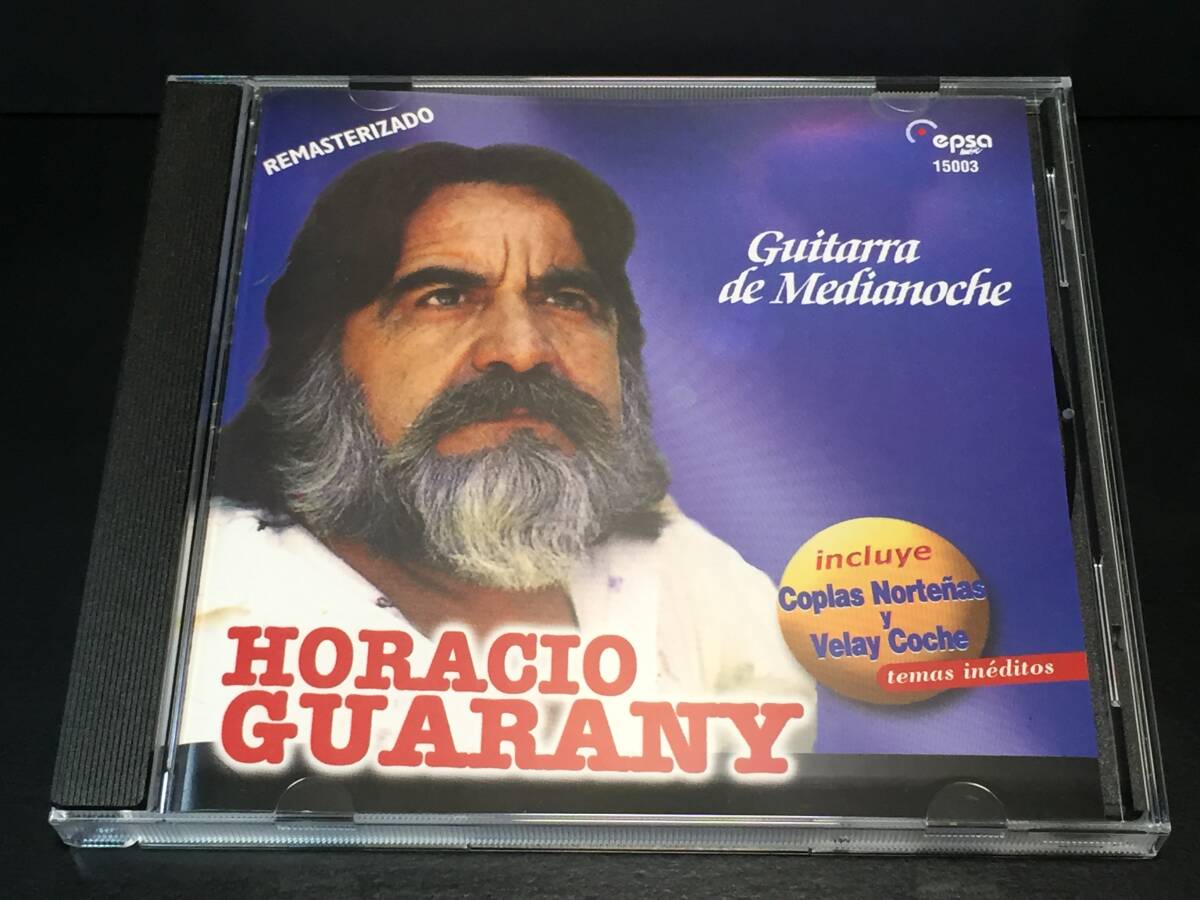 04/2/ GUITARRA DE MEDIANOCHE HORACIO GUARANY拍卖