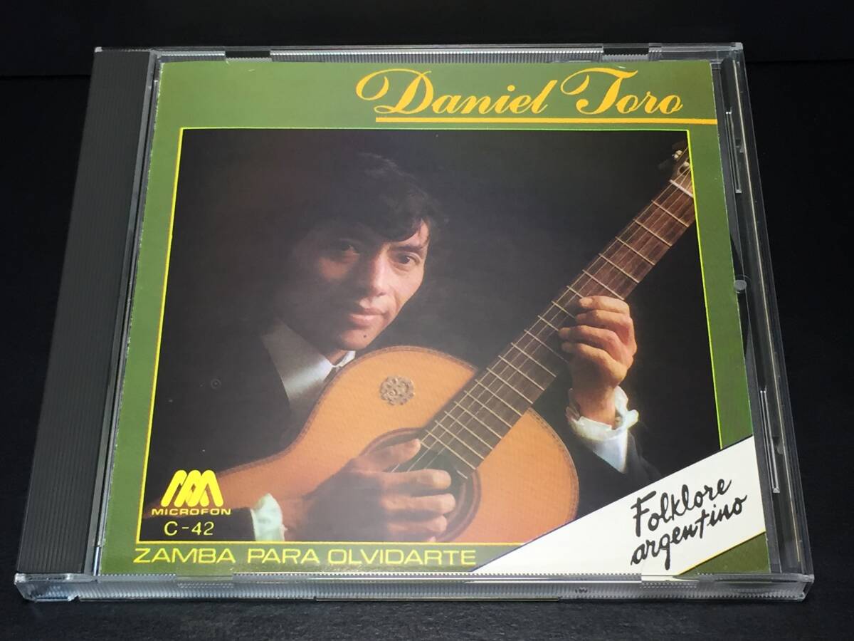 014/ DANIEL TORO ZAMBA PARA OLVIDARTE拍卖