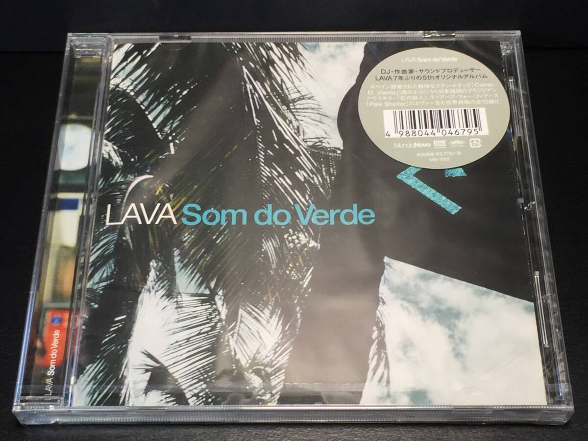 015/ 未開封 / LAVA SOM DO VERDE拍卖