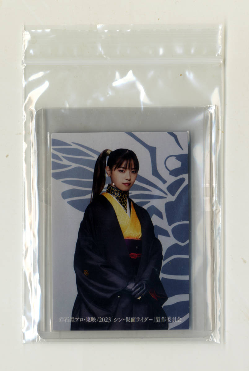 ◆防水対策・トップローダー 非売品 №56番 ハチオーグ(変身前)(西野七瀬 )シン・仮面ライダーチップスカード劇場版 特典第1弾送料無料拍卖