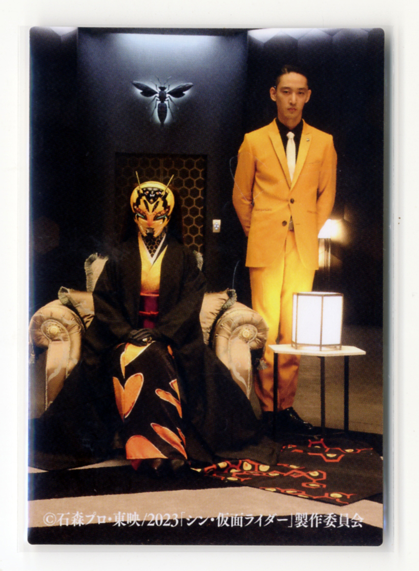 ◆防水対策 厚紙補強 No.85番 ハチオーグの手下 (西野七瀬 元乃木坂46)カルビー シン・仮面ライダーチップス カード 第2弾 送料無料 即決拍卖