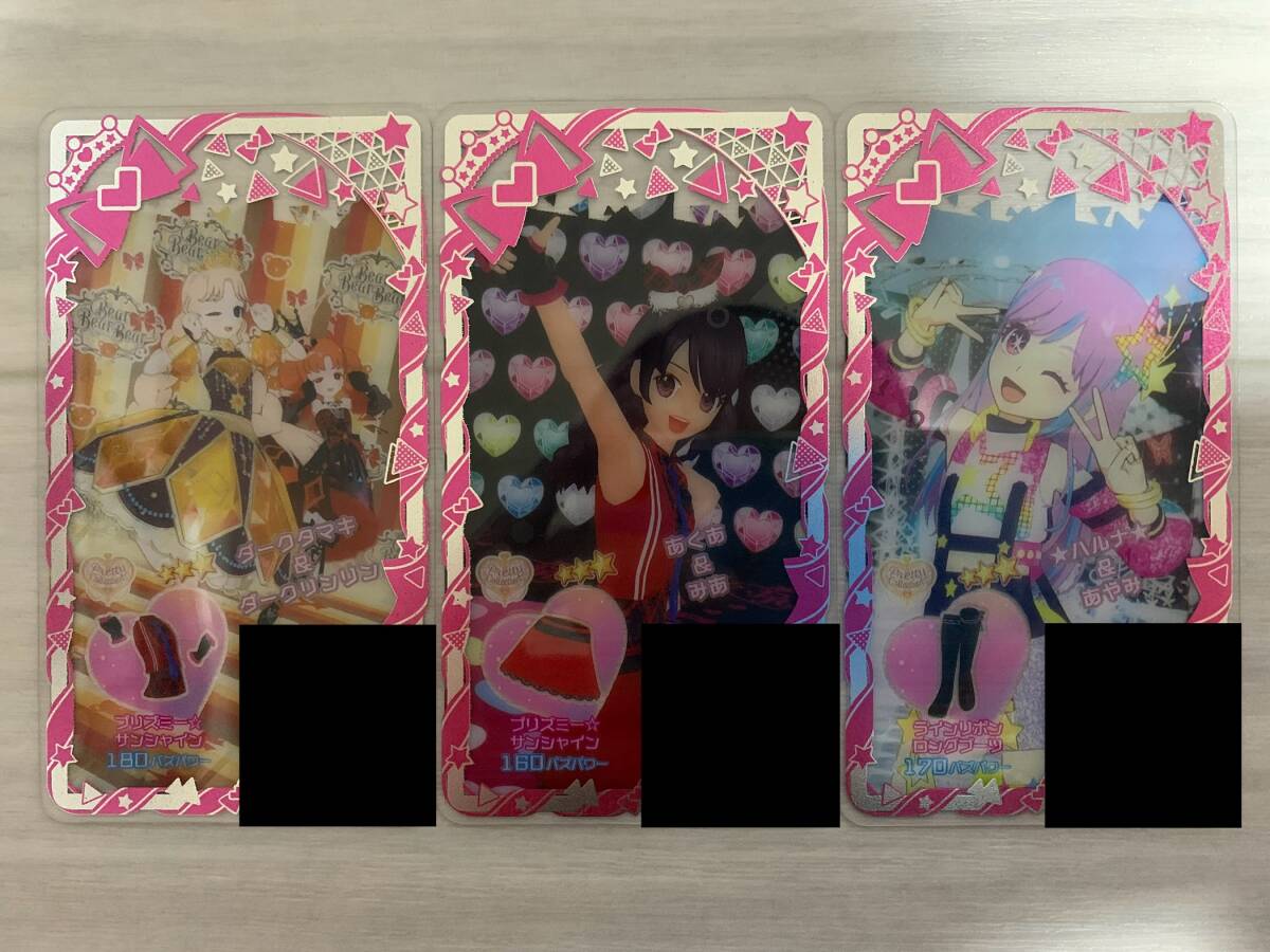 アイプリバース 6弾 ☆3 プリズミー☆サンシャインコーデ拍卖
