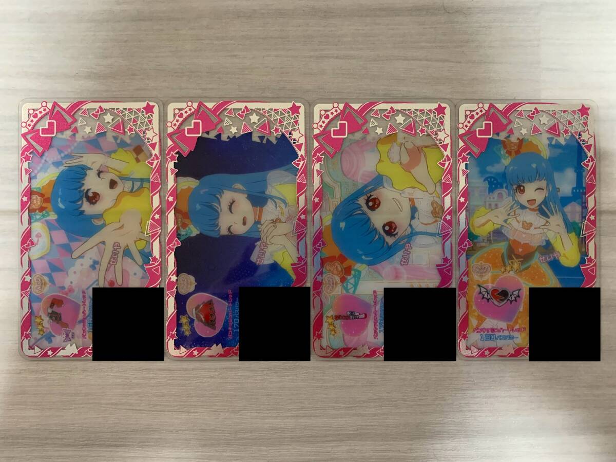 アイプリバース リング1弾 ☆4 パンキッシュハートレッドコーデ拍卖
