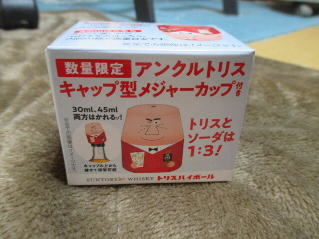 数量限定★アンクルトリスキャップ型メジャーカップ★非売品★新品未開封拍卖