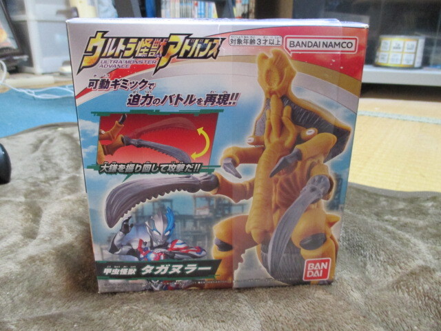 ウルトラ怪獣アドバンス★甲虫怪獣タガヌラー★新品未開封拍卖