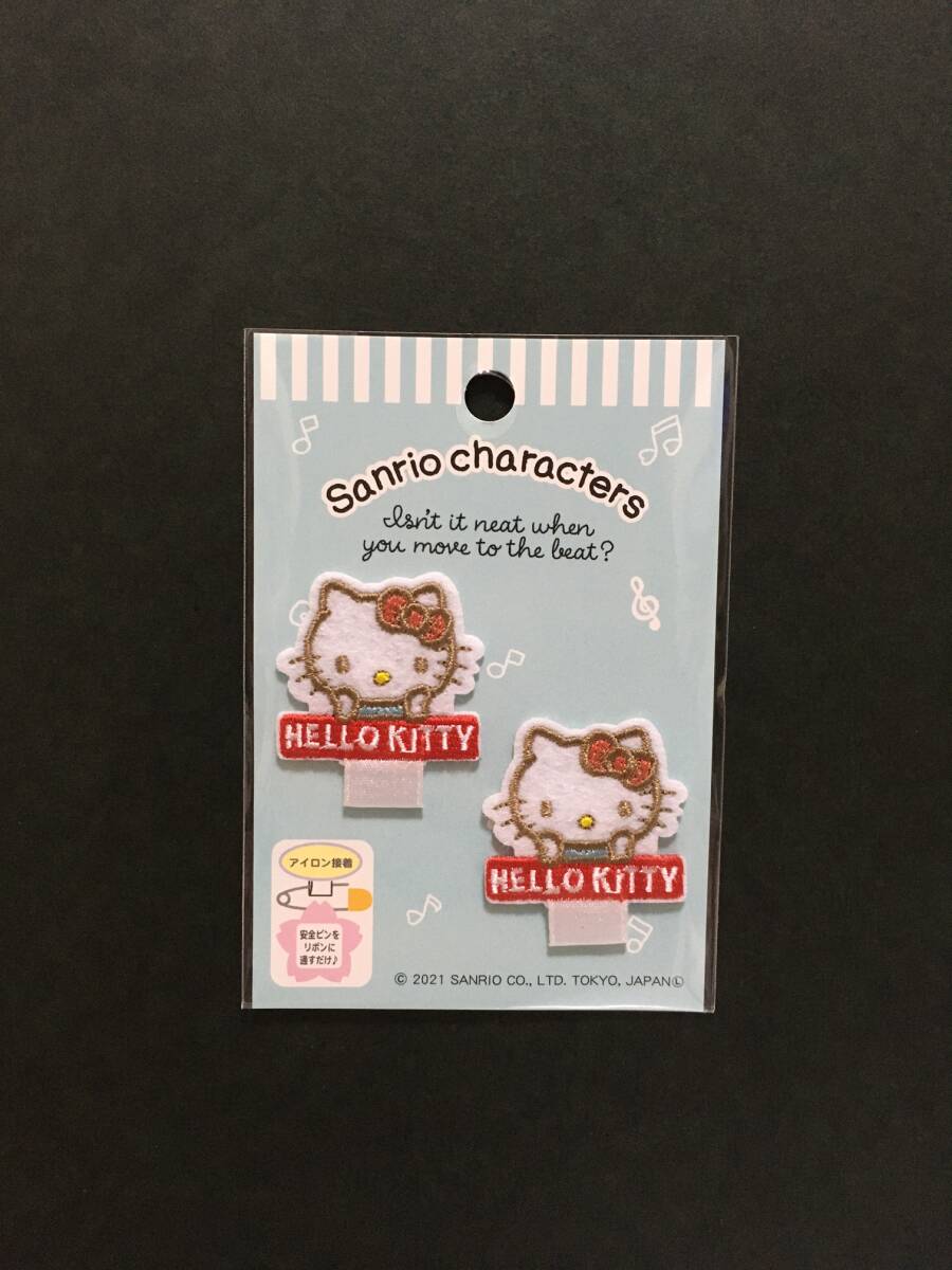 SANRIO/サンリオ サンリオキャラクターズ 名札つけアップリケ☆彡 ハローキティ☆ 2P 刺繍 ワッペン 新品未開封品 HELLO KITTY拍卖