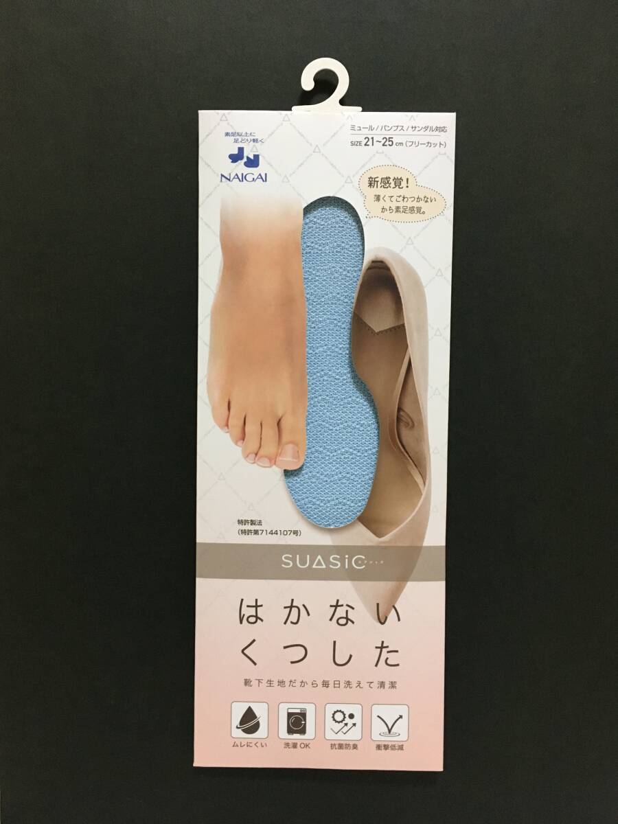 NAIGAI/ナイガイ スアシック はかないくつした☆彡 ブルー☆ 抗菌防臭 21~25cm(フリーカット) 新品未開封品 SUASIC拍卖