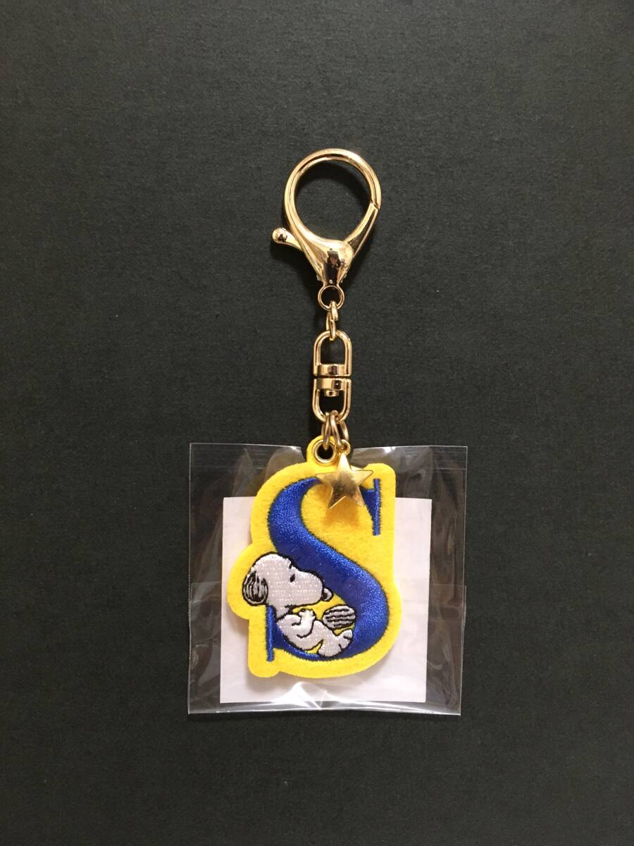 PEANUTS★スヌーピー チャームつき刺繍アルファベットキーホルダー☆彡 S☆ キーホルダー 新品未開封品 エスケイジャパン SNOOPY拍卖