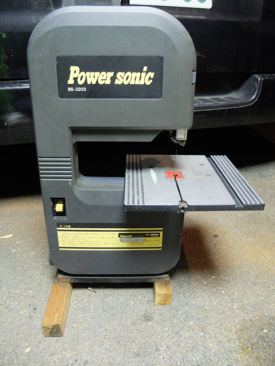 ★☆POWER SONIC パワーソニック 卓上バンドソー BS-3203 100v☆★拍卖