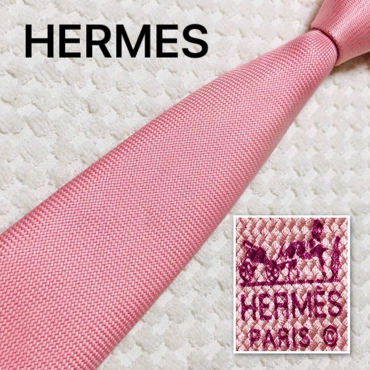 HERMES エルメス ネクタイ 縫い目デザイン ソリッドタイ風 シルク100% フランス製 233623 SA ピンク ビジネス拍卖
