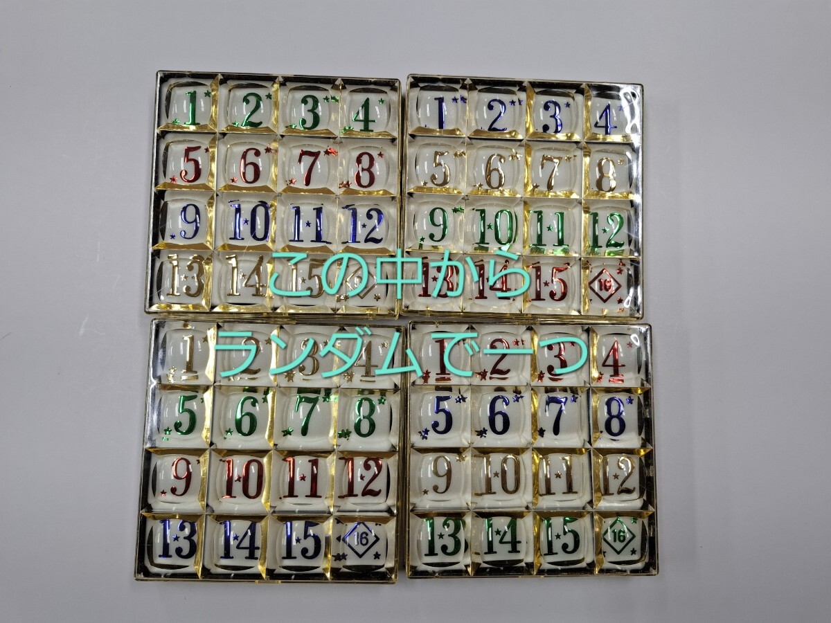 レトロ 15ゲーム 黒 大サイズ 1つ テレビ型 フタ付き MIKKY ミッキートーイ なつかしい スライドパズル 数字並び替え ゲーム拍卖