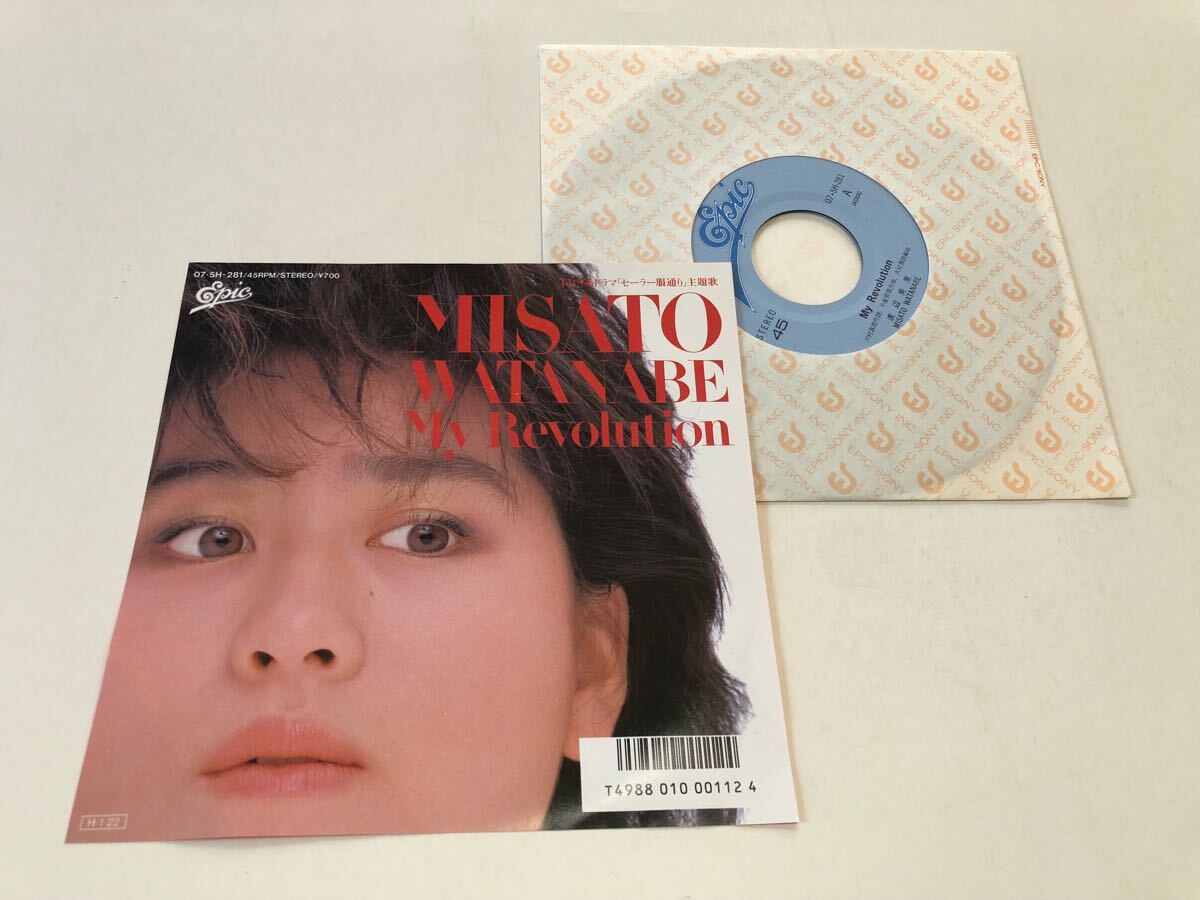 !!EP 渡辺美里 My Revolution拍卖