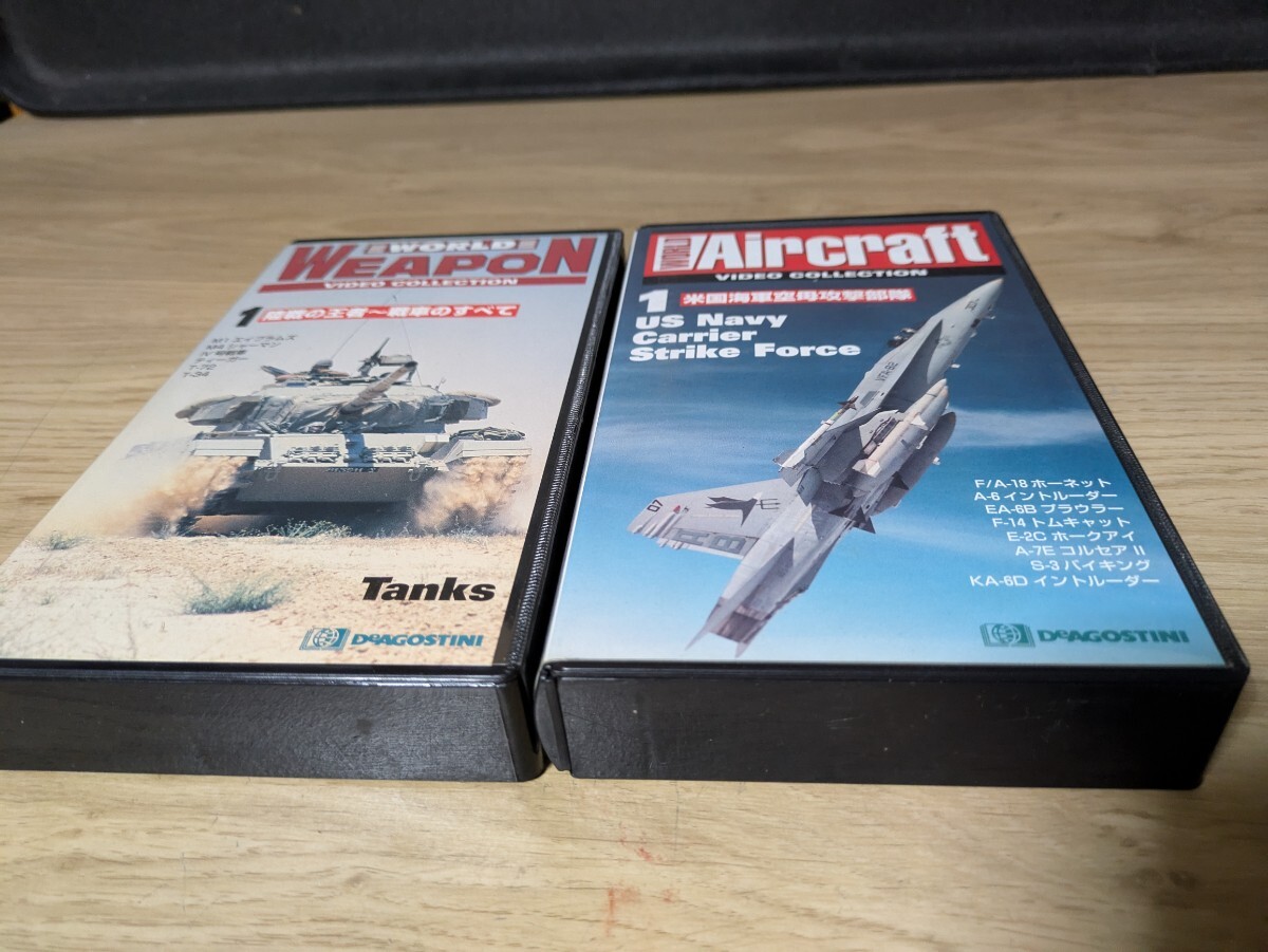 デアゴスティーニ VHSテープ版 WORLD WEAPON WORLD Aircraft拍卖