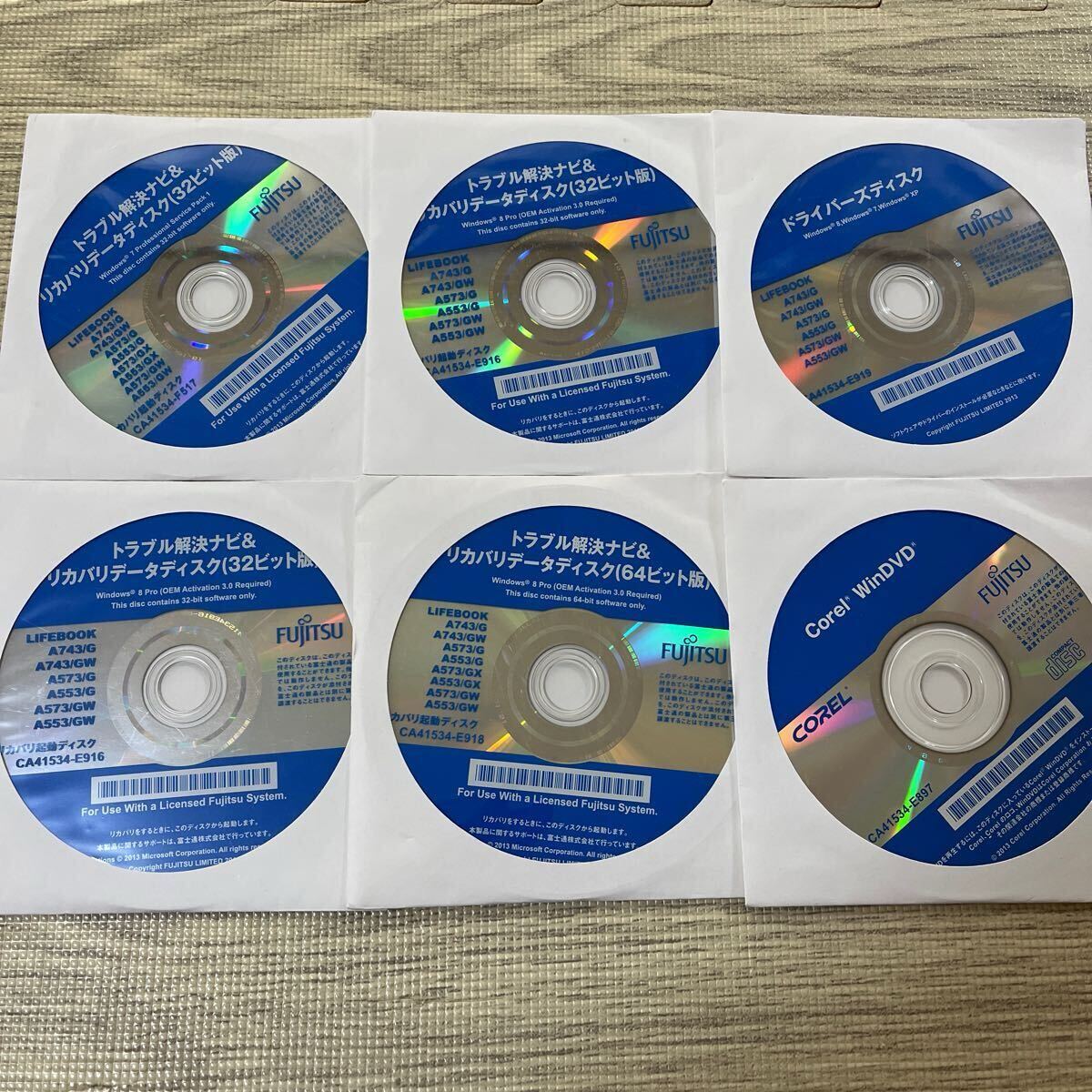 ★未開封品★A743/G A743/GW A573/G A553/G A573/GX A553/GX A573/GW A553/GW 富士通 Win8(32+64) Win7(32+64)リカバリー ドライバー DVD拍卖