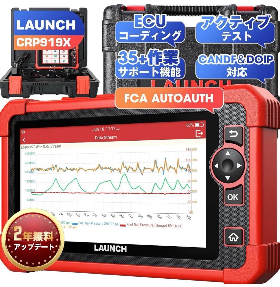 【新品未使用】obd2 診断機 日本語 35+リセット アクティブテスト スキャン ダイハツ等 日本車 輸入車対応 フルシステム診断 故障診断機拍卖