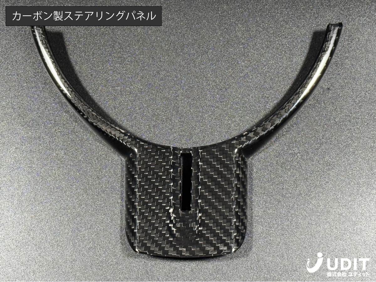 BRZ 86 カーボン製 ステアリングカバー 内装パーツ パネル ZC6 ZN6 前期拍卖