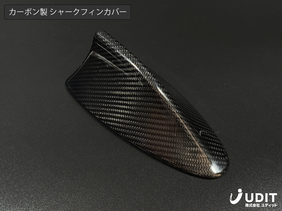 BMW シャークフィン アンテナ用パネルカバー 5シリーズ F10F11 カーボン製拍卖