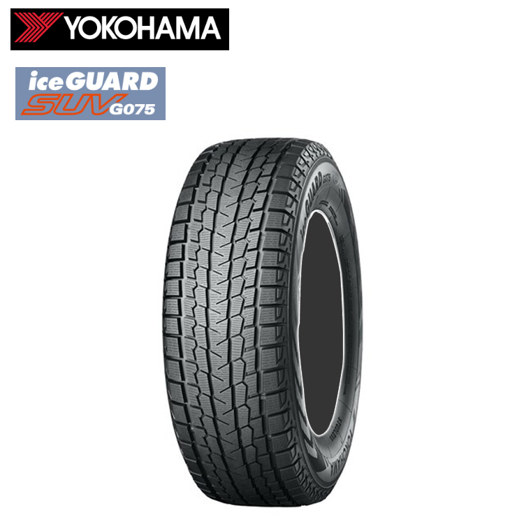 送料無料 ヨコハマ スノー スタッドレス 【1本単品 新品】 YOKOHAMA ICEGUARD SUV G075 アイスガードSUV G075 235/55R18 100Q拍卖