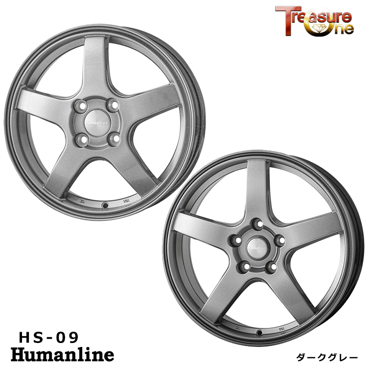 送料無料 トレジャーワン TreasureOne Humanline HS-09 5.5J-14 +43 4H-100 (14インチ) 4H100 5.5J+43【2本セット 新品】拍卖