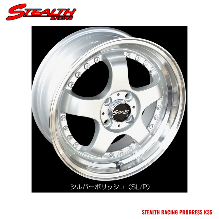 送料無料 トラストジャパン Trust Japan STEALTH RACING PROGRESS K35 (SL/P) 7J-17 +42 4H-100 (17インチ) 4H100 7J+42【2本セット 新品】拍卖