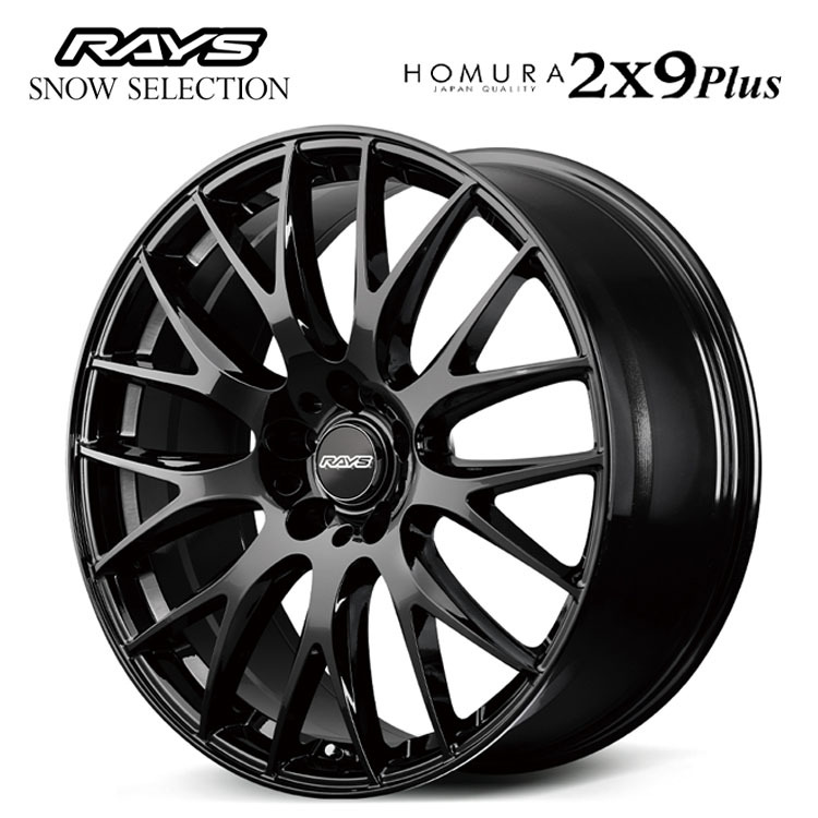 送料無料 レイズ RAYS HOMURA RS 2x9 plus 8J-19 +44 5H-120 (19インチ) 5H120 8J+44【4本セット 新品】拍卖