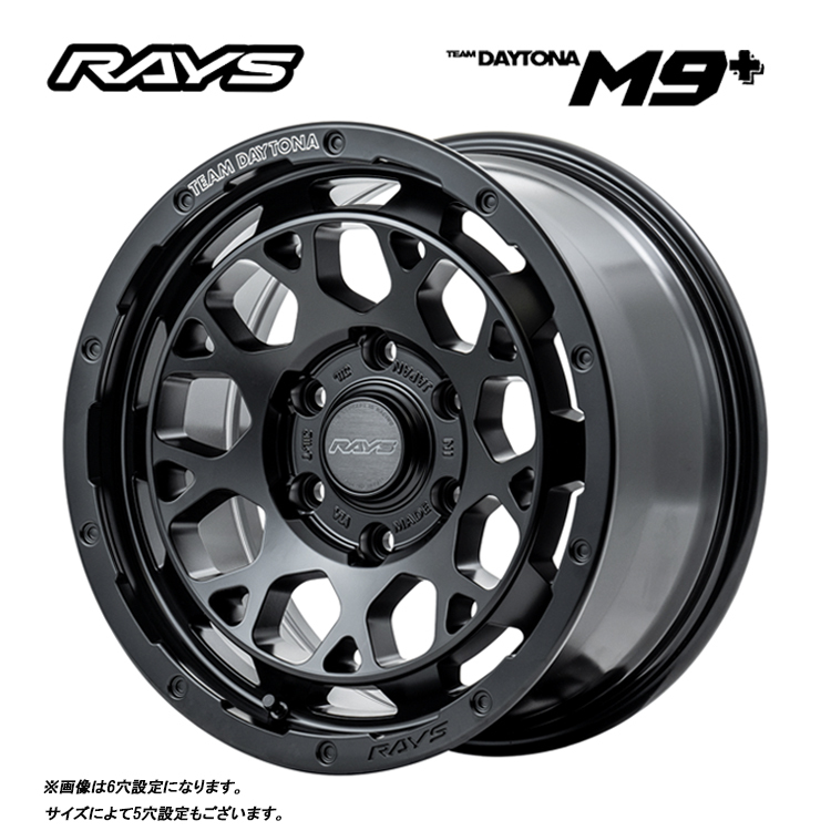 送料無料 レイズ RAYS TEAM DAYTONA M9+ (BOJ) 7J-16 +37 5H-114.3 (16インチ) 5H114.3 7J+37【1本単品 新品】拍卖