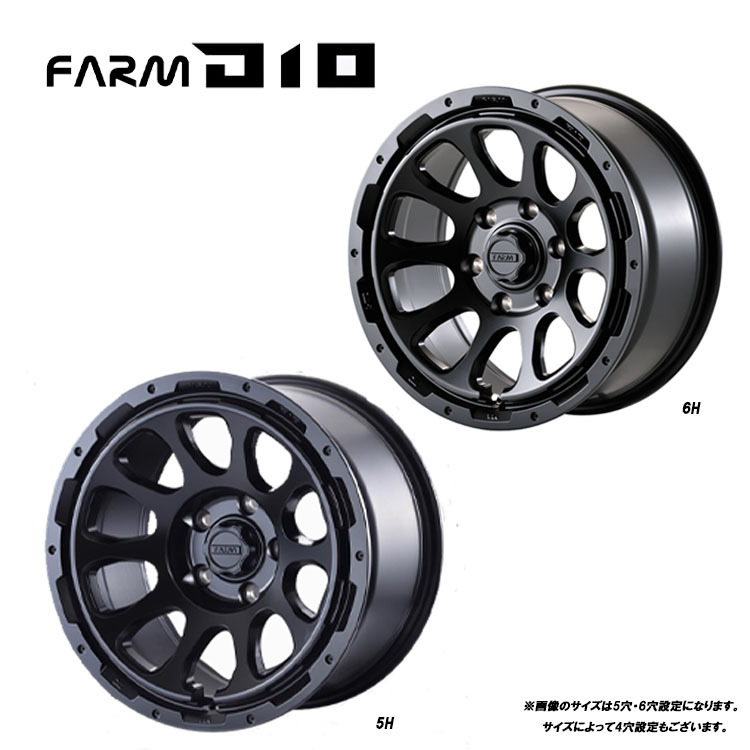 送料無料 モーターファーム MOTOR FARM D10 (MB) 8J-17 +20 6H-139.7 (17インチ) 6H139.7 8J+20【1本単品 新品】拍卖