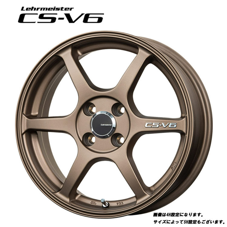 送料無料 レアマイスター Lehrmeister CS-V6 7J-17 +42 4H-100 (17インチ) 4H100 7J+42【4本セット 新品】拍卖