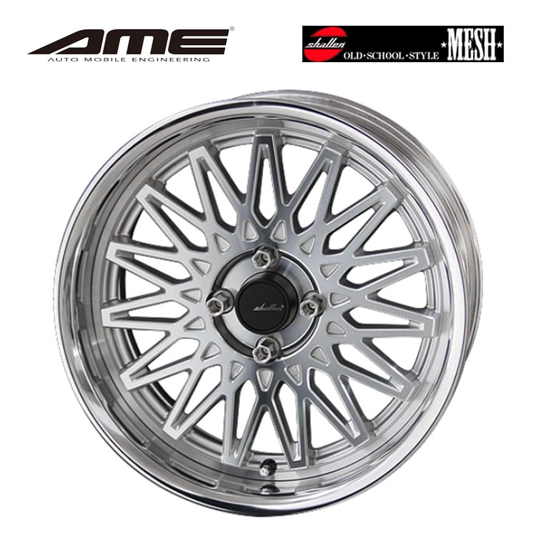 送料無料 共豊 KYOHO SHALLEN MESH SuperLowTypeDisk 5.5J-16 +38 4H-100 (16インチ) 4H100 5.5J+38【1本単品 新品】拍卖