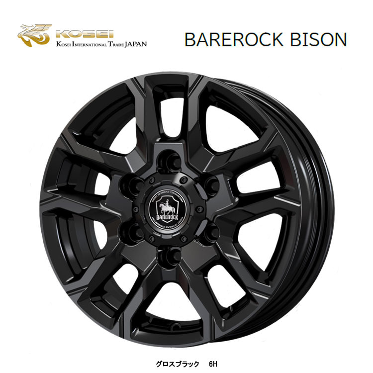 送料無料 コーセイ KOSEI BAREROCK BISON (GBK) 6J-15 +45 6H-139.7 (15インチ) 6H139.7 6J+45【2本セット 新品】拍卖