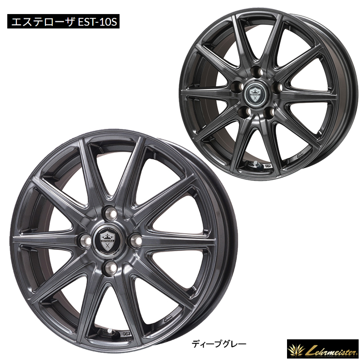 送料無料 エルベ ELBE エステローザ EST-10S 5J-13 +36 4H-100 (13インチ) 4H100 5J+36【2本セット 新品】拍卖