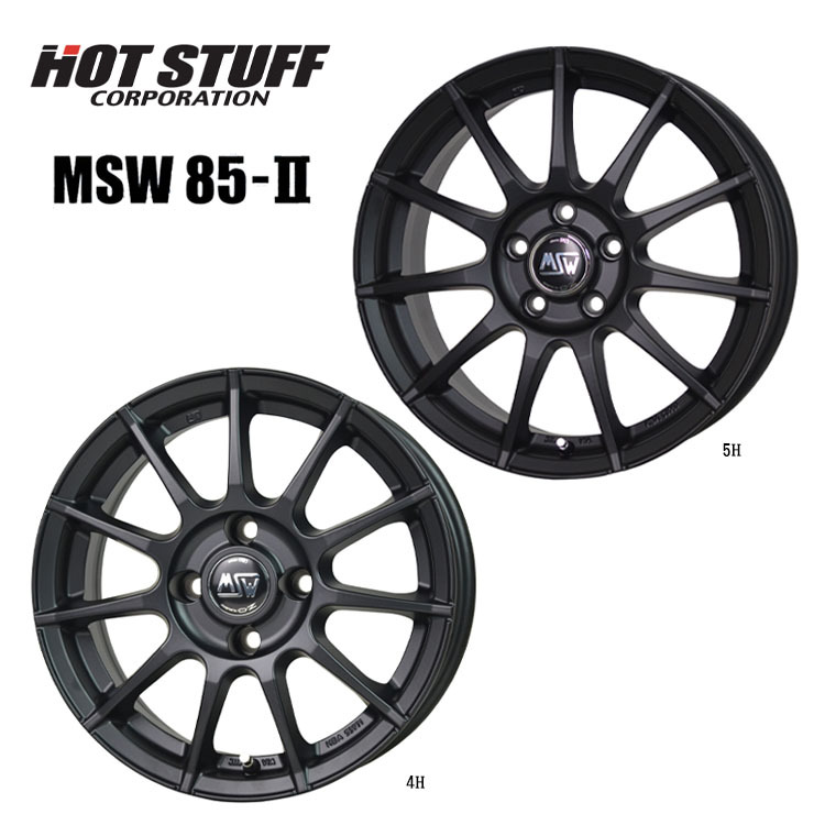 送料無料 ホットスタッフ HOT STUFF MSW85-II (MBK) 7J-17 +38 4H-98 (17インチ) 4H98 7J+38【1本単品 新品】拍卖