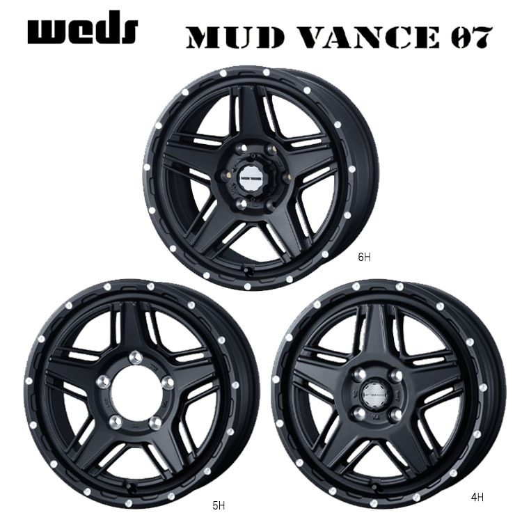送料無料 ウェッズ weds MUD VANCE 07 7J-16 +38 5H-114.3 (16インチ) 5H114.3 7J+38【1本単品 新品】拍卖