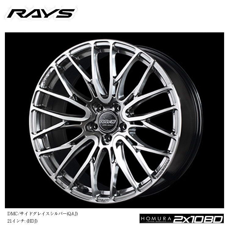 送料無料 レイズ RAYS HOMURA 2X10BD (QAJ) 7.5J-18 +50 5H-114.3 (18インチ) 5H114.3 7.5J+50【1本単品 新品】拍卖