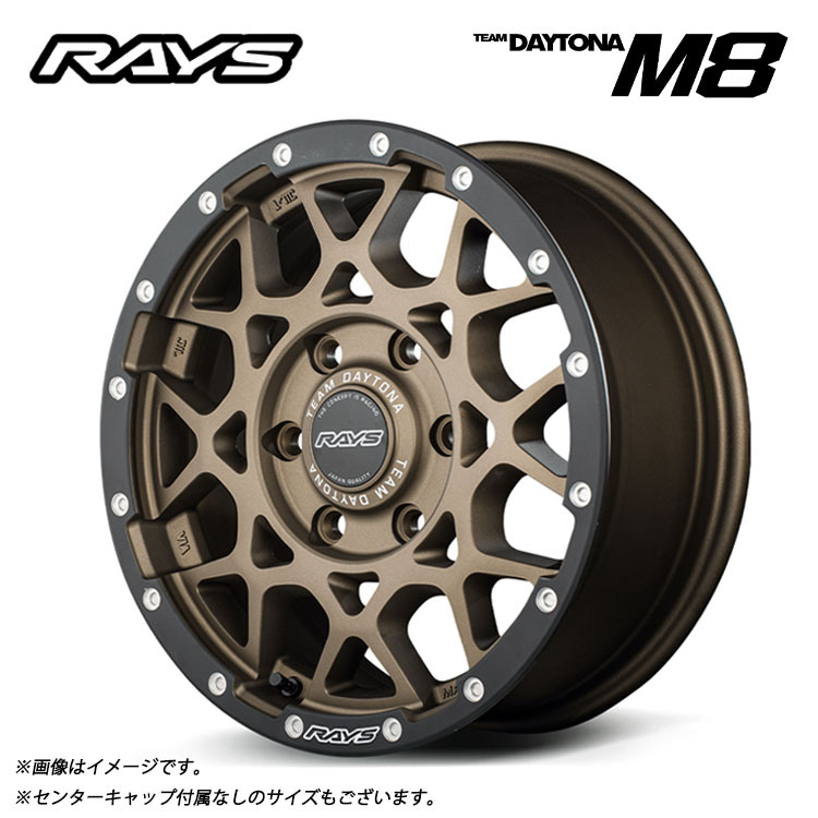 送料無料 レイズ RAYS TEAM DAYTONA M8 7J-16 +37 5H-114.3 (16インチ) 5H114.3 7J+37【2本セット 新品】拍卖
