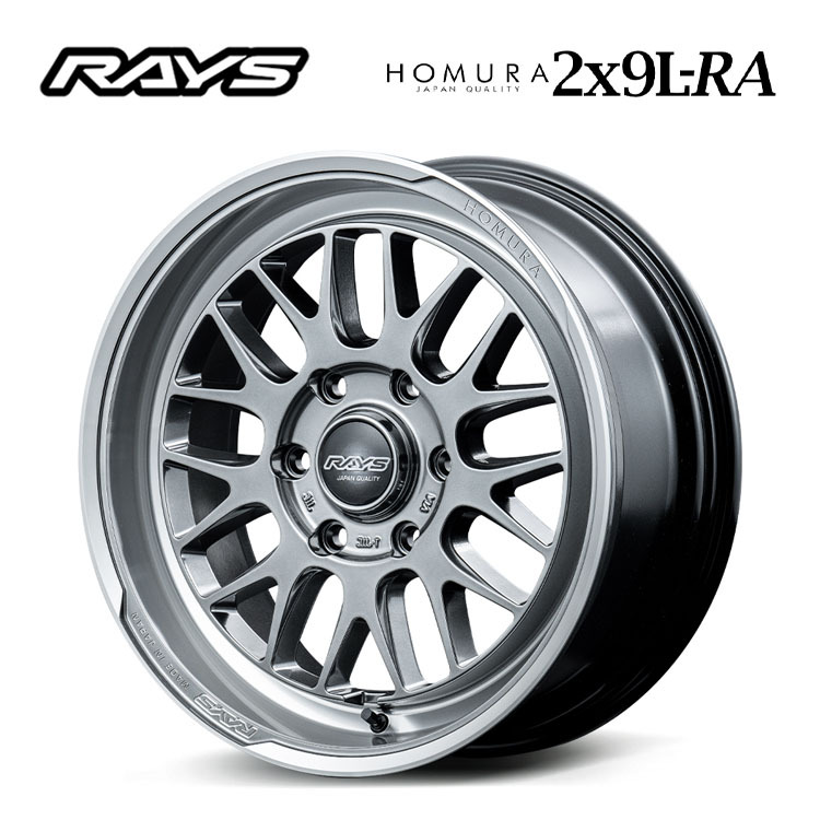 送料無料 レイズ RAYS HOMURA 2x9L-RA 7.5J-18 +38 6H-139.7 (18インチ) 6H139.7 7.5J+38【4本セット 新品】拍卖