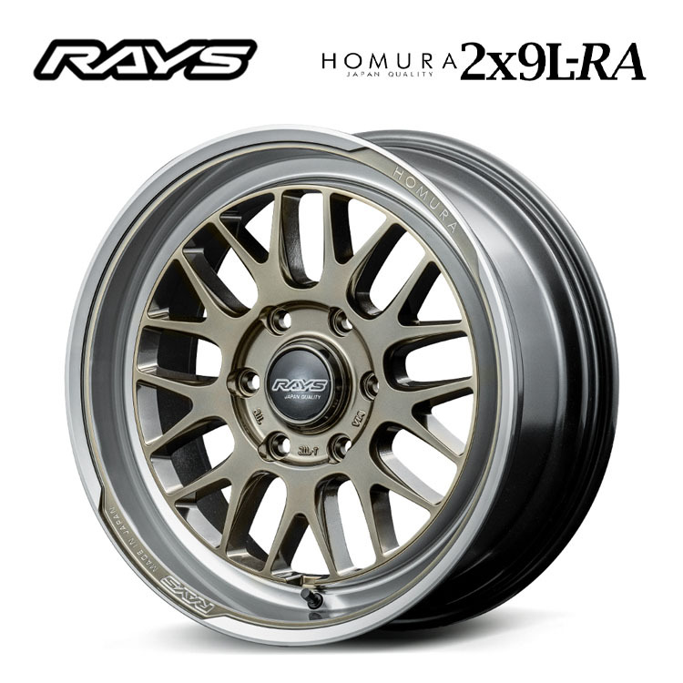 送料無料 レイズ RAYS HOMURA 2x9L-RA 7.5J-18 +38 6H-139.7 (18インチ) 6H139.7 7.5J+38【4本セット 新品】拍卖