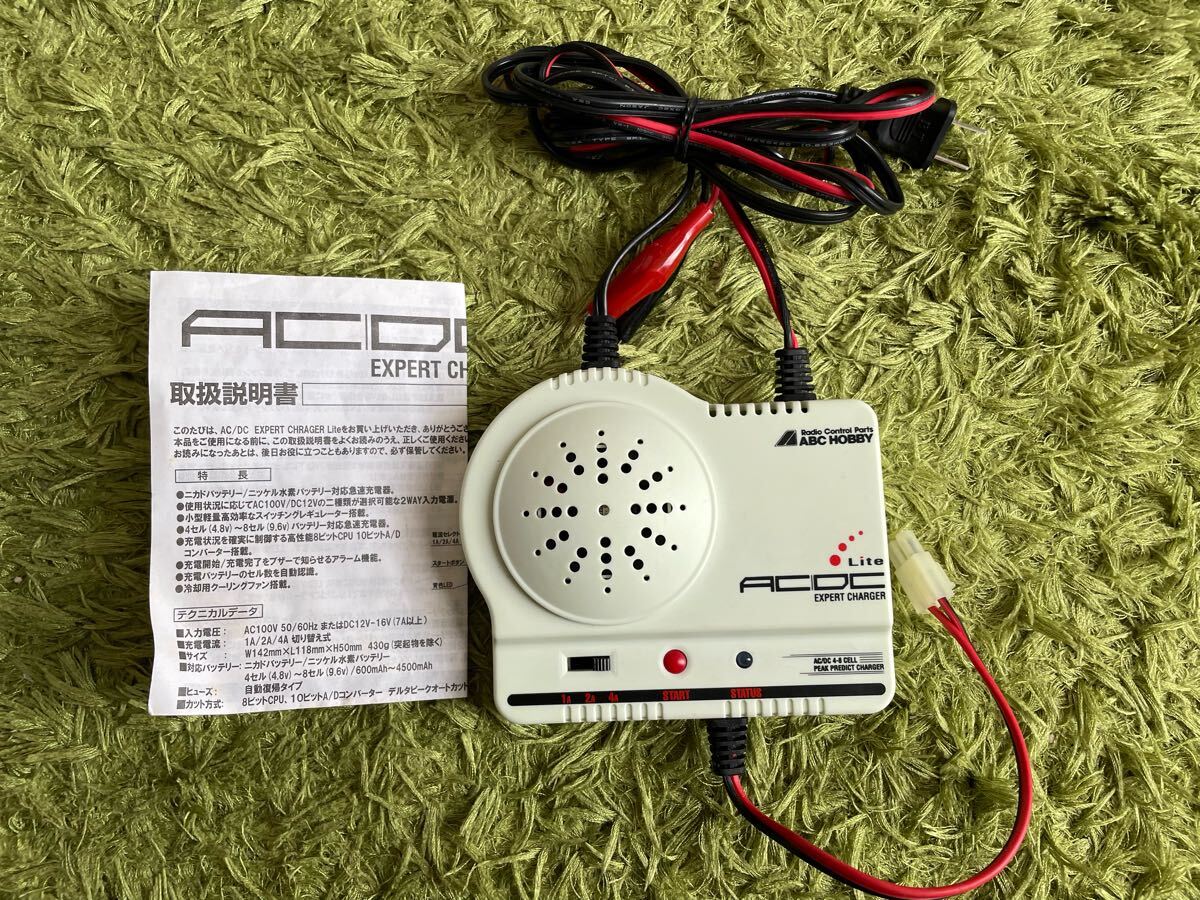 ラジコン RC 充電器 ABCホビー AC/DC EXPERT CHARGER Lite 拍卖