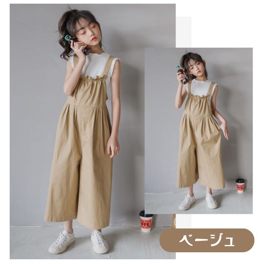 新品 送料無料 ベージュ 120cm チノ オーバーオール カジュアル サロペット 女の子 キッズ ジュニア 韓国子供服拍卖