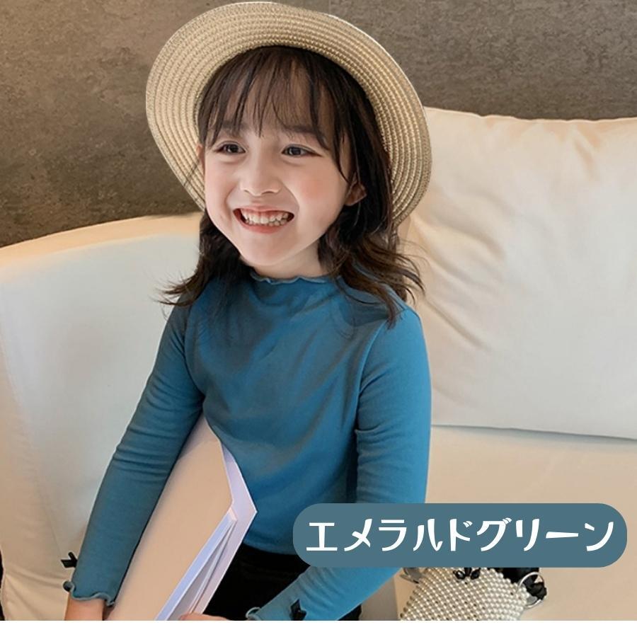 新品 送料無料 エメラルドグリーン 140cm 長袖 フリルネック ハイネック カットソー ニット カジュアル 韓国子供服 女の子 キッズ ジュニア拍卖