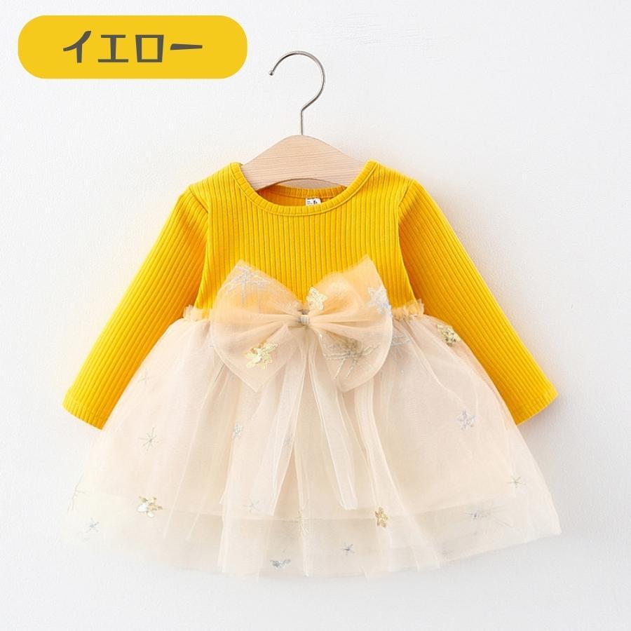 新品 イエロー 80cm フォーマル ドレス ビッグリボン ワンピース チュール チュチュ ベビー服 キッズ服 韓国子供服 フリル かわいい 女の子拍卖