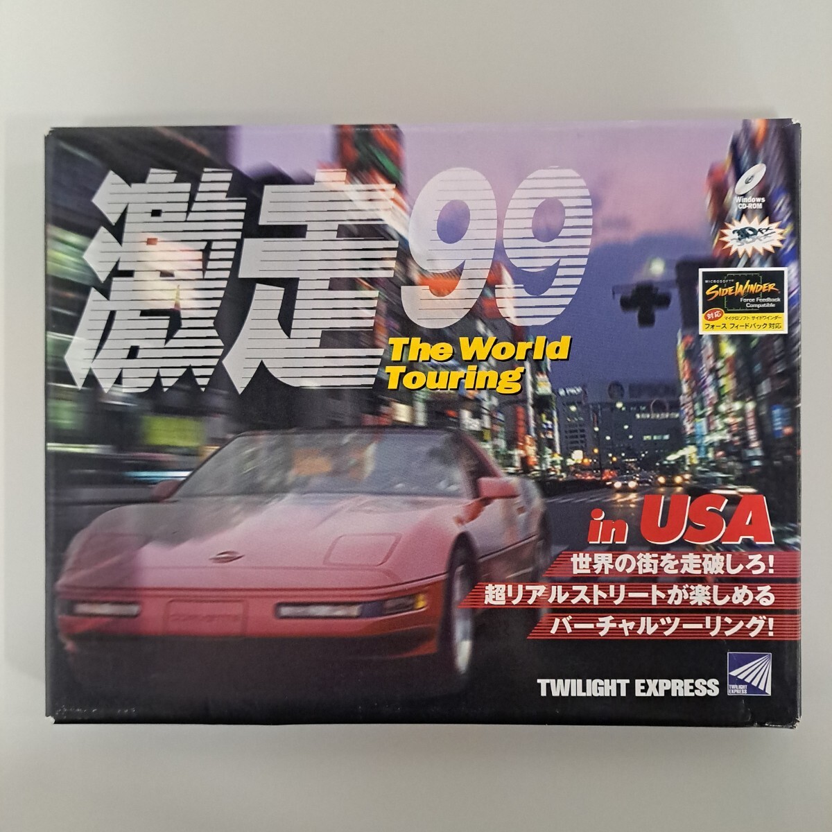 ★即決★送料無料★【PC ソフト】 激走 99 in USA拍卖