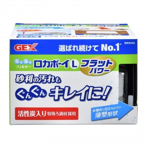 GEX ジェックス ロカボーイ L フラット パワー拍卖