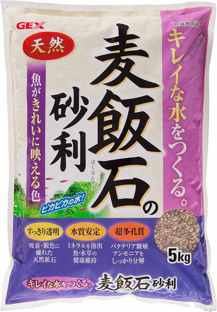 GEX ジェックス 麦飯石の砂利 5kg ピカ水を求めて拍卖