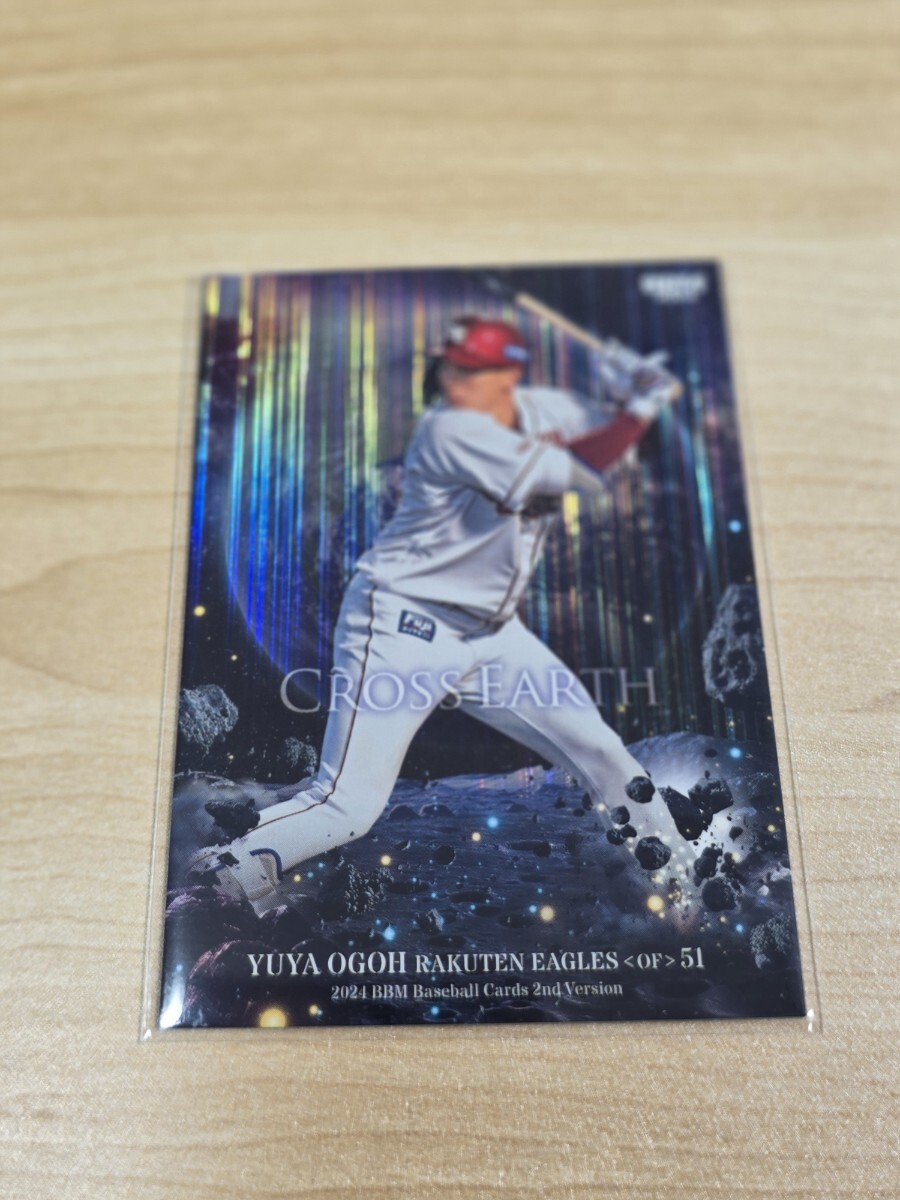 即決 2024BBM2nd クロスパラレルカード 東北楽天51小郷裕哉014/100拍卖